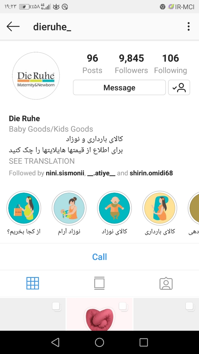 📛 بالشت شیردهی 🍼♀️ 📛 بالشت شیردهی 🍼♀️
