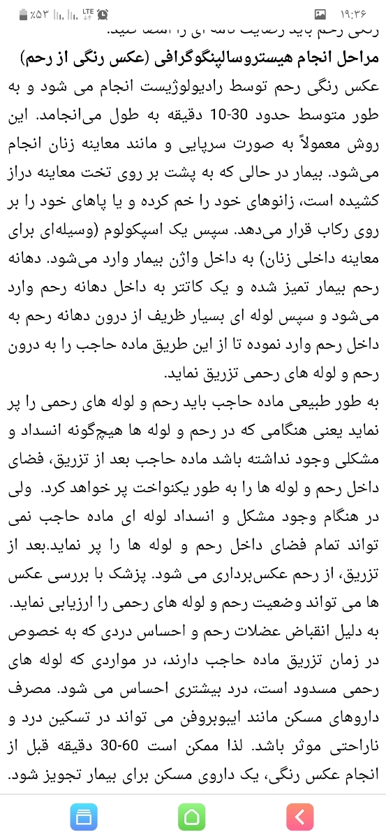 نامنظمی پریودی بعداز عکس رنگی نامنظمی پریودی بعداز عکس رنگی