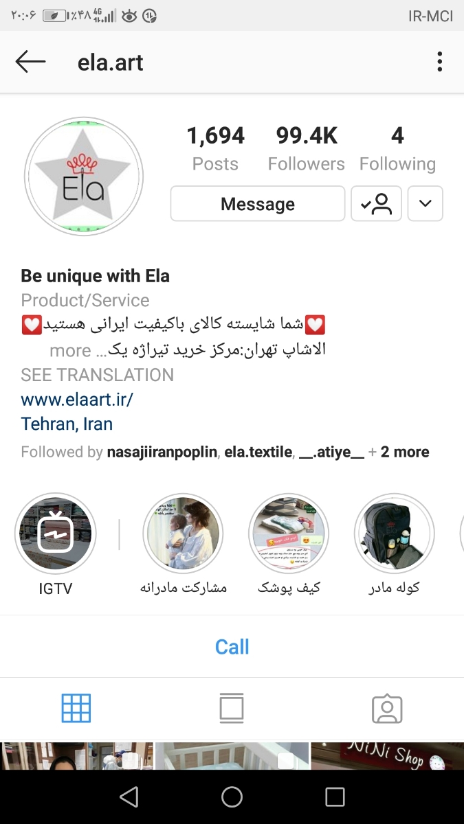 📛 بالشت شیردهی 🍼♀️ 📛 بالشت شیردهی 🍼♀️