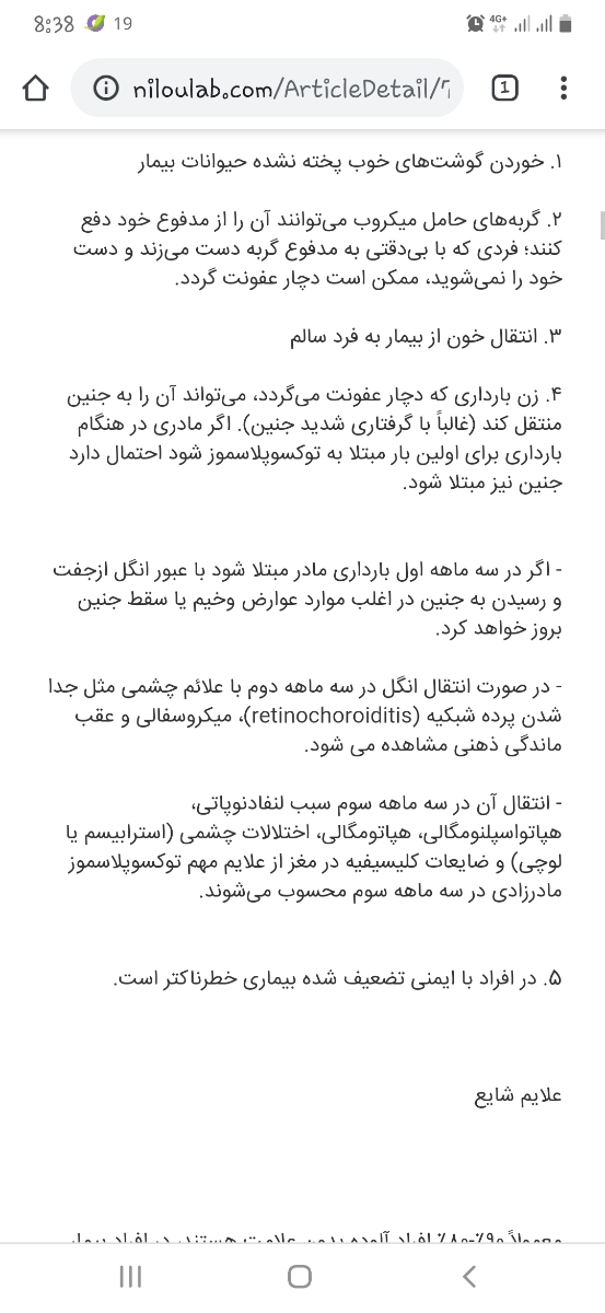 کسایی ک آمپول آنوکسان تزریق میکنن تو بارداری،بیان💉💉💉 کسایی ک آمپول آنوکسان تزریق میکنن تو بارداری،بیان💉💉💉