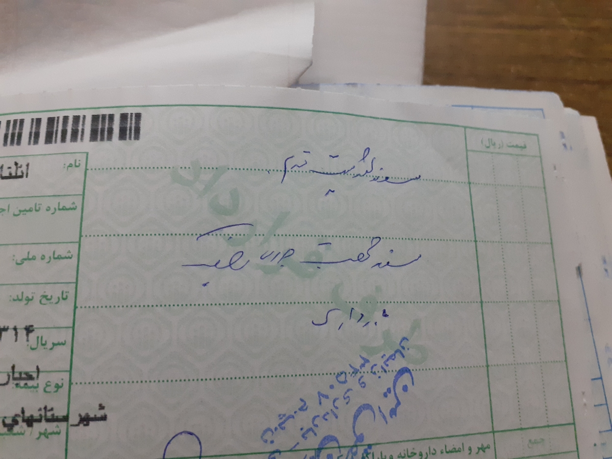 بی بی چک بدویین نگاه کنین بی بی چک بدویین نگاه کنین