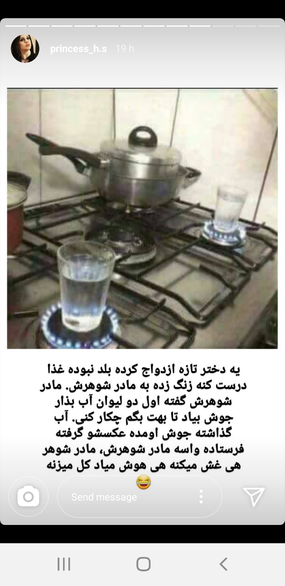 خانما شما از چند هفتگی شکمتون ترک افتاد