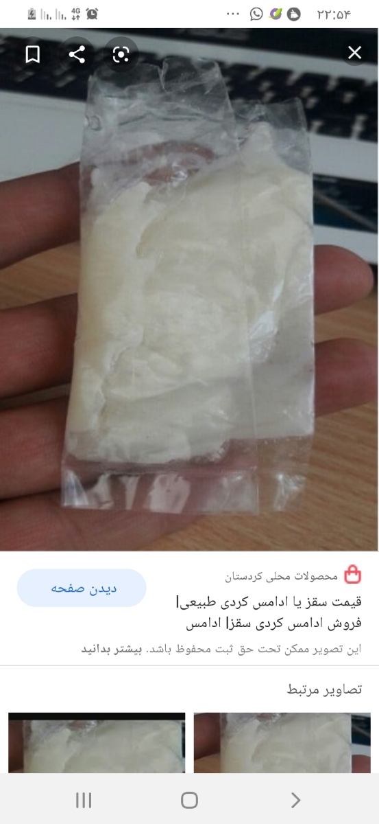 اقدامیا بیایین یه راه حل جدید اقدامیا بیایین یه راه حل جدید