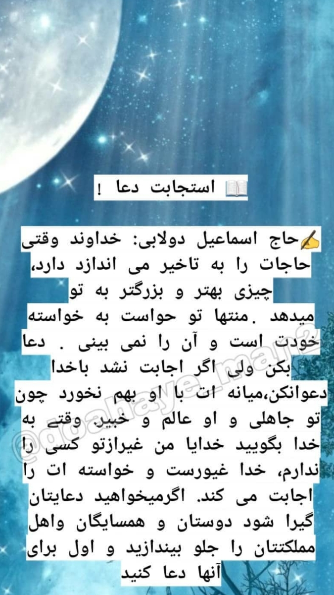 ازمایش دادم منفی شد ازمایش دادم منفی شد