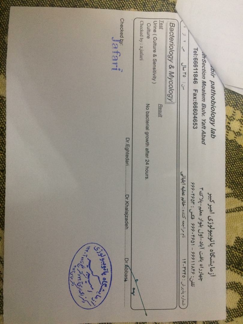 ممنون میشم تفسیر آزمایش رو بگین
خیلی نگرانم ممنون میشم تفسیر آزمایش رو بگین
خیلی نگرانم