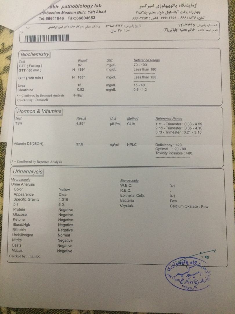 ممنون میشم تفسیر آزمایش رو بگین
خیلی نگرانم ممنون میشم تفسیر آزمایش رو بگین
خیلی نگرانم