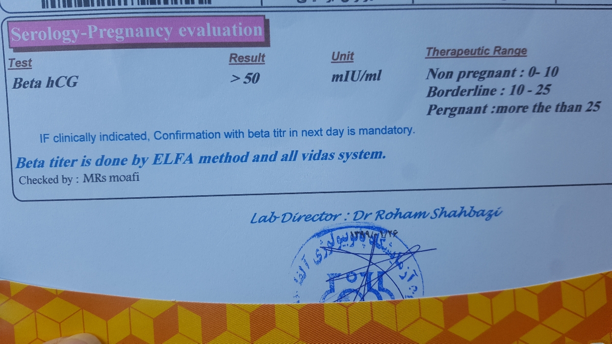 جواب آزماش بارداری