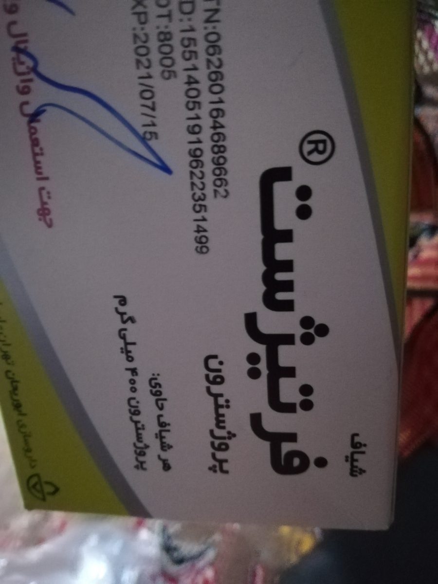 خونریزی هفته ی ششم