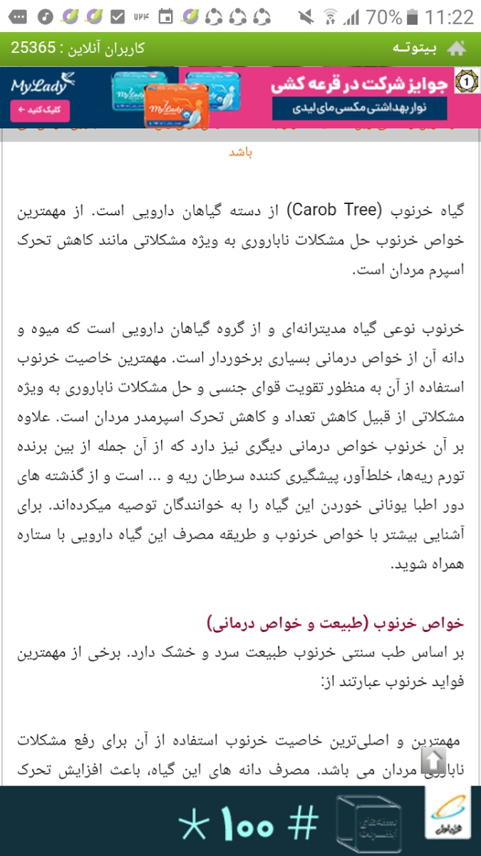 بیاین خانومهای که در حال اقدام هستن دور هم باشیم😘 بیاین خانومهای که در حال اقدام هستن دور هم باشیم😘