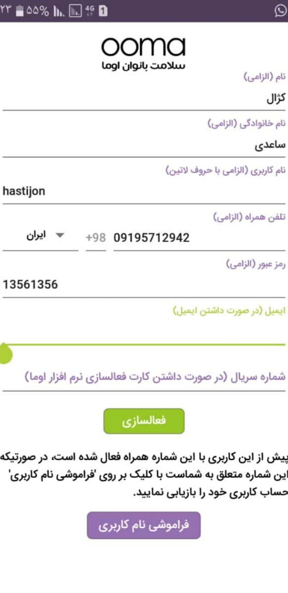 بیاین خانومهای که در حال اقدام هستن دور هم باشیم😘 بیاین خانومهای که در حال اقدام هستن دور هم باشیم😘