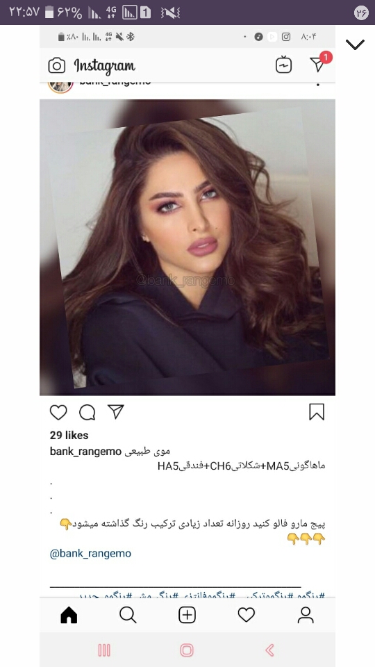 بچه ها رنگ مو ترکیبی قشنگ مخوام بچه ها رنگ مو ترکیبی قشنگ مخوام