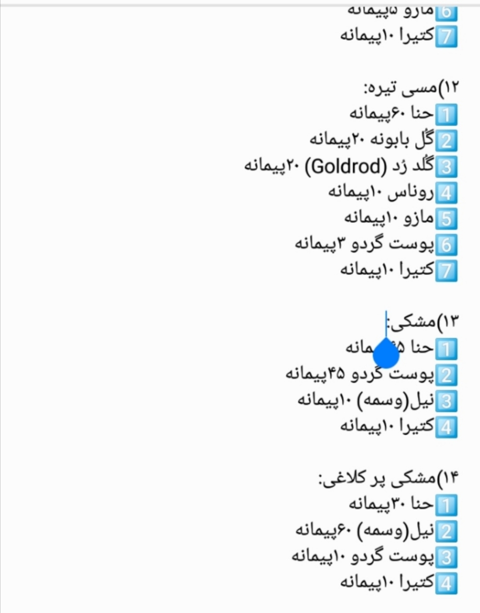 بچه ها رنگ مو ترکیبی قشنگ مخوام بچه ها رنگ مو ترکیبی قشنگ مخوام