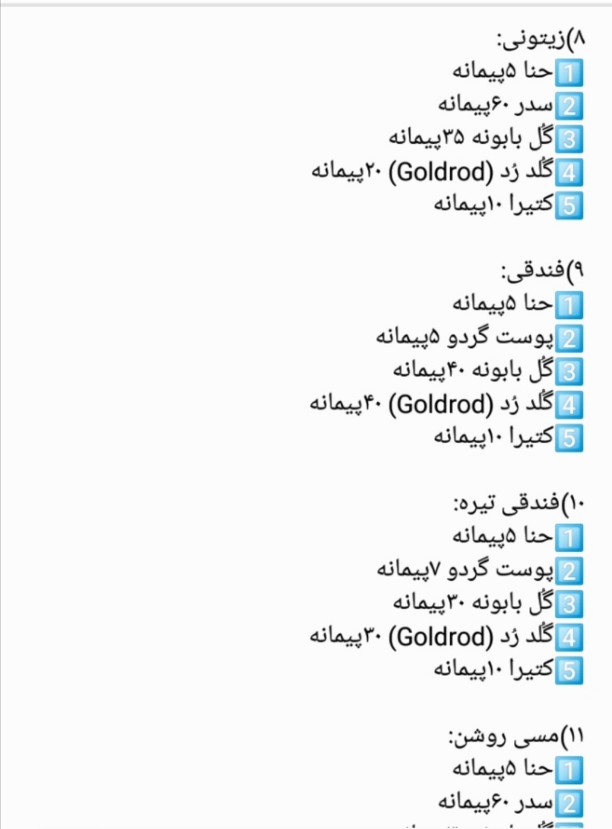 بچه ها رنگ مو ترکیبی قشنگ مخوام بچه ها رنگ مو ترکیبی قشنگ مخوام