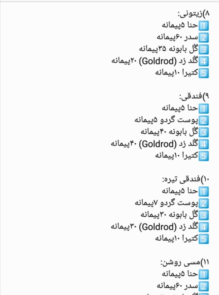 بچه ها رنگ مو ترکیبی قشنگ مخوام بچه ها رنگ مو ترکیبی قشنگ مخوام