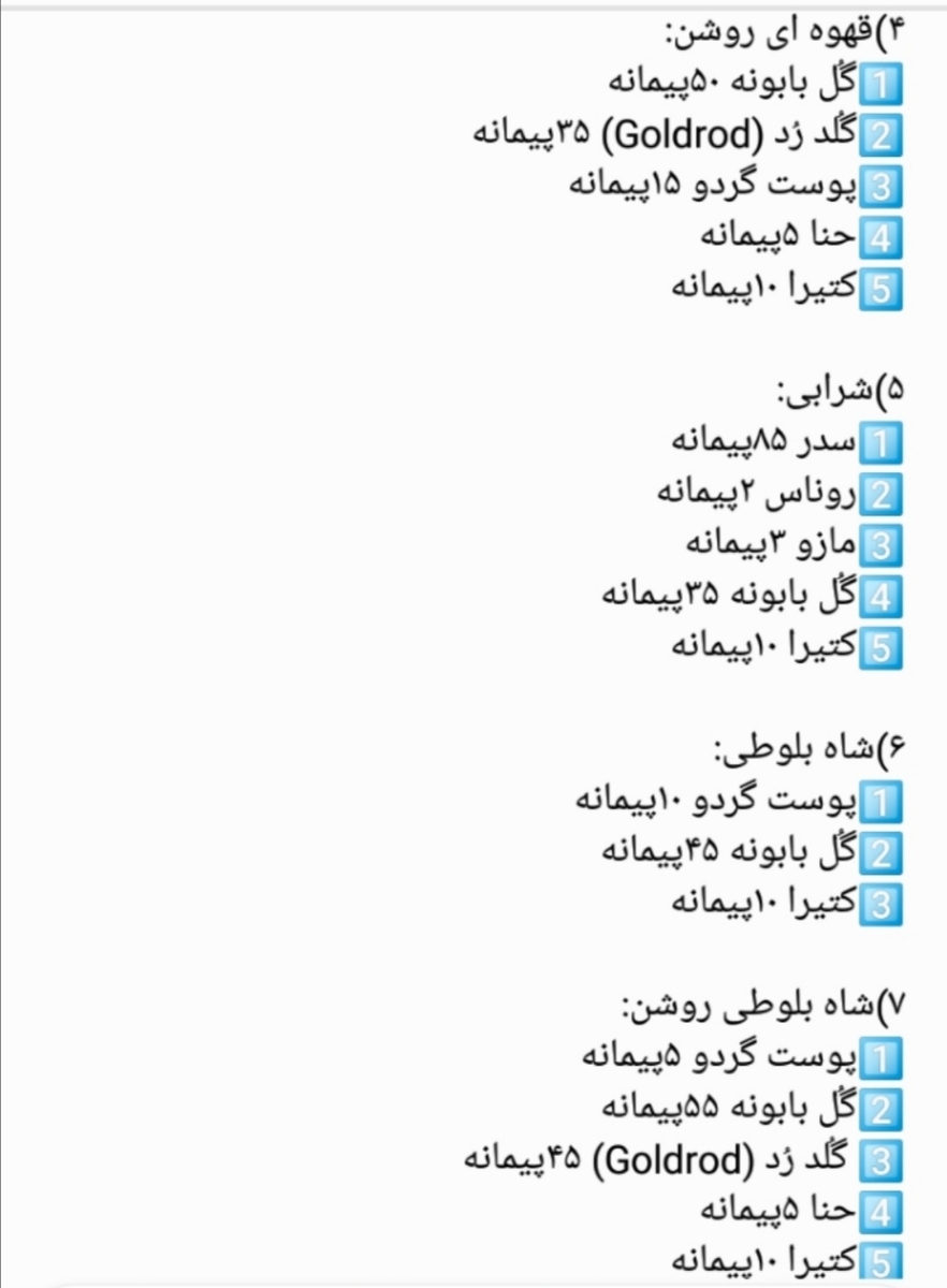 بچه ها رنگ مو ترکیبی قشنگ مخوام بچه ها رنگ مو ترکیبی قشنگ مخوام