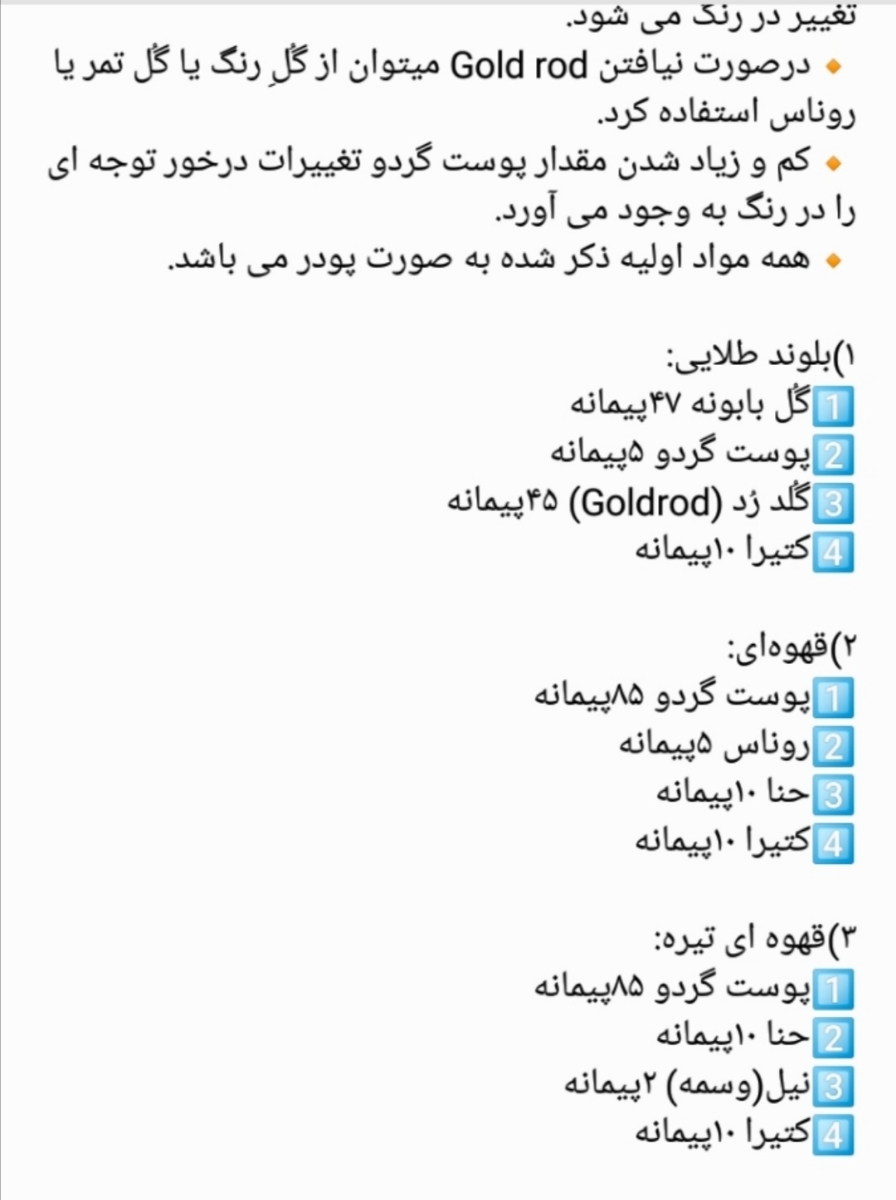 بچه ها رنگ مو ترکیبی قشنگ مخوام بچه ها رنگ مو ترکیبی قشنگ مخوام