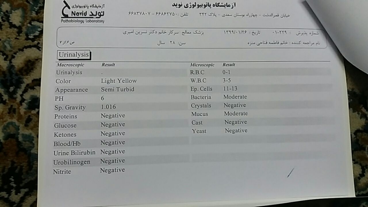 تست تحمل گلوکز و نتیجه ی ان