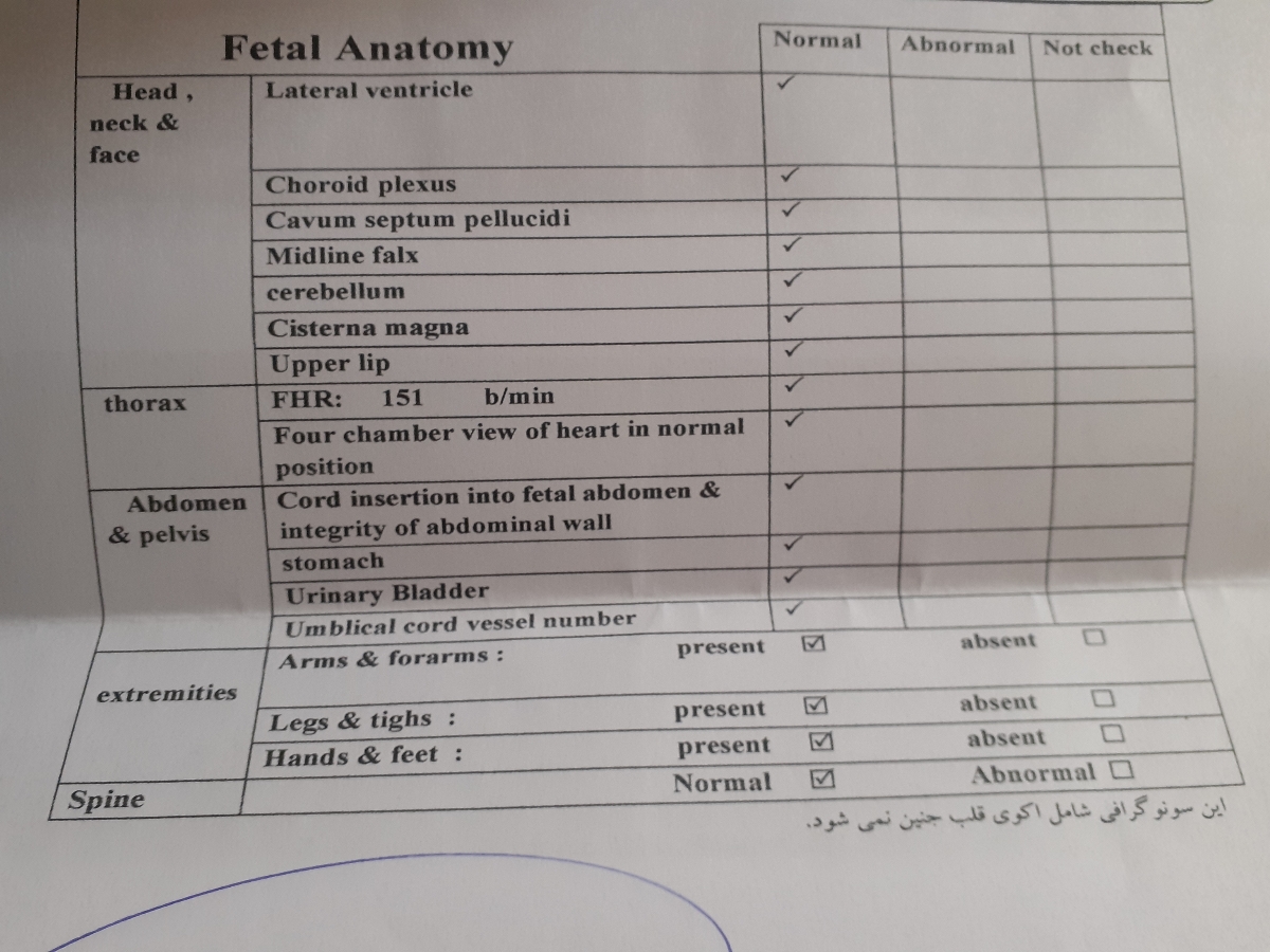تفسیر سونو آنومالی