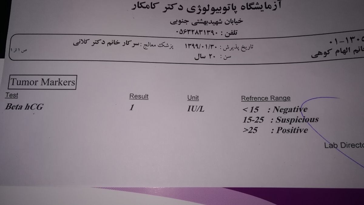 توروخدا جواب بدین 😭😭😭 توروخدا جواب بدین 😭😭😭