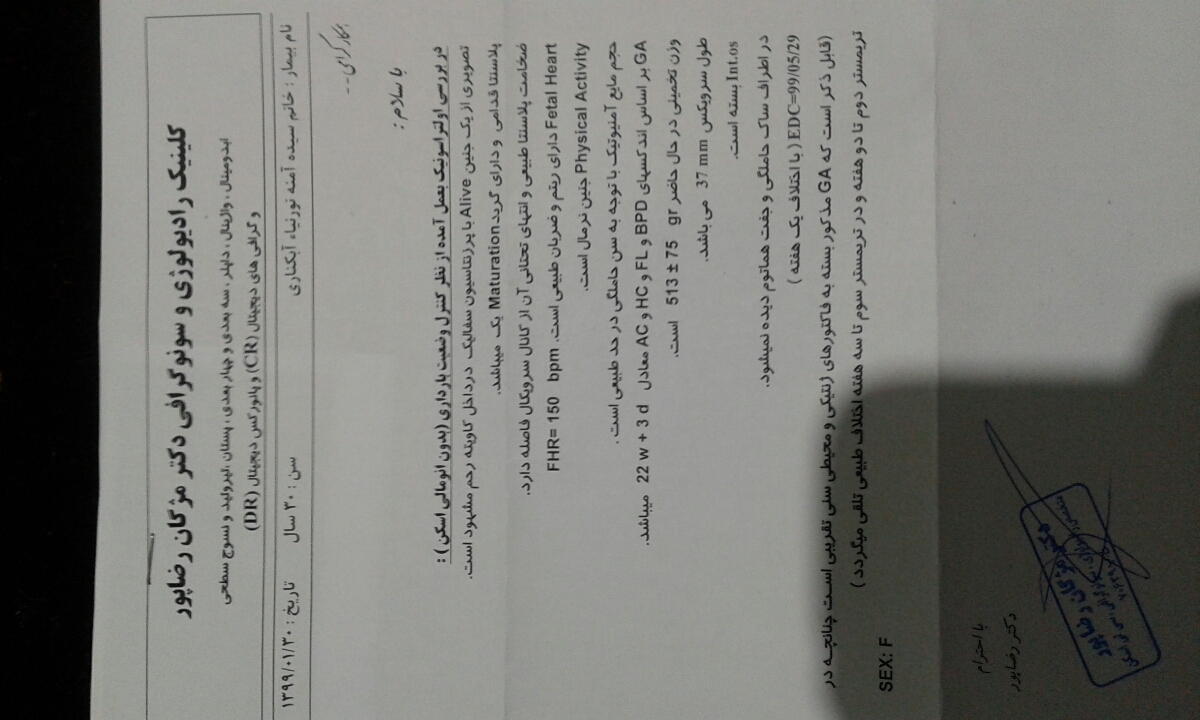نی نیم از دیشب تکون نمیخوره😢توروخدا کمکم کنین نی نیم از دیشب تکون نمیخوره😢توروخدا کمکم کنین