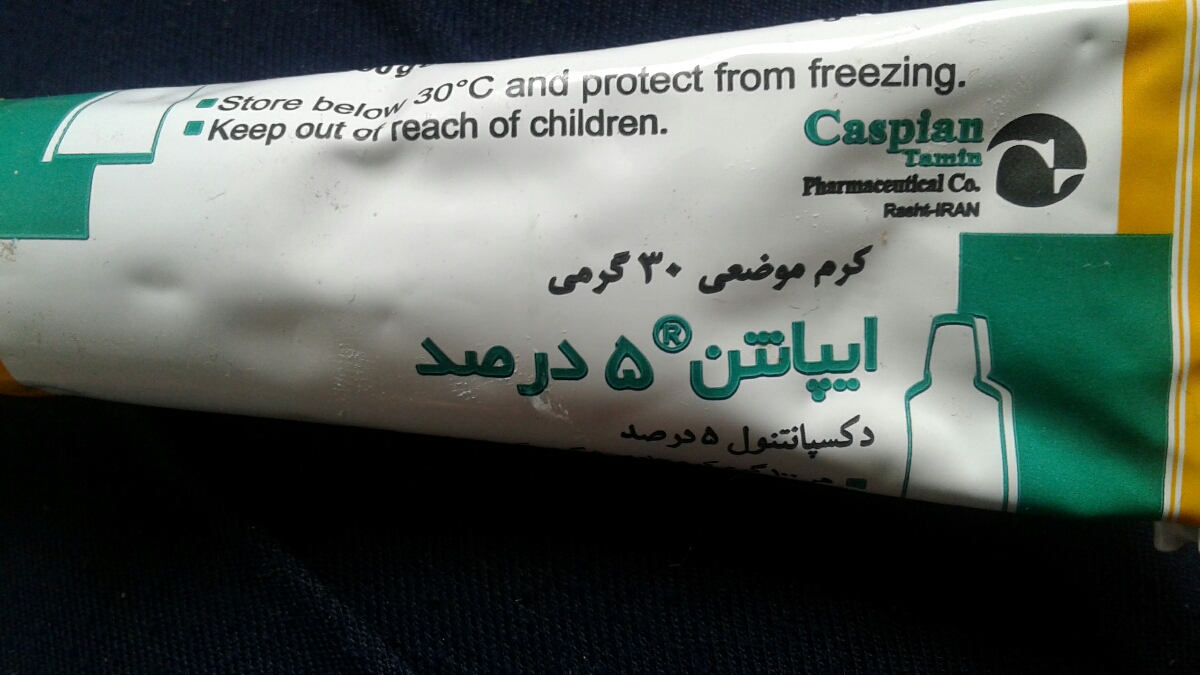 بچه ها ب دادم برسین بچه ها ب دادم برسین