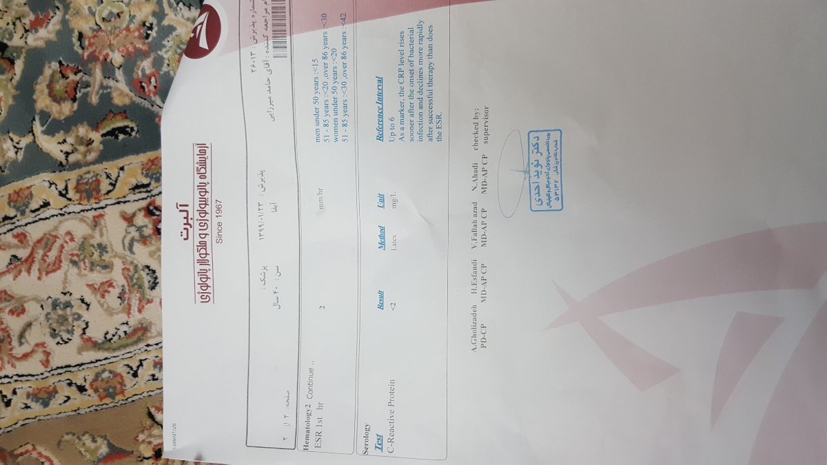 تفصیر ازمایش خون ن تفصیر ازمایش خون ن