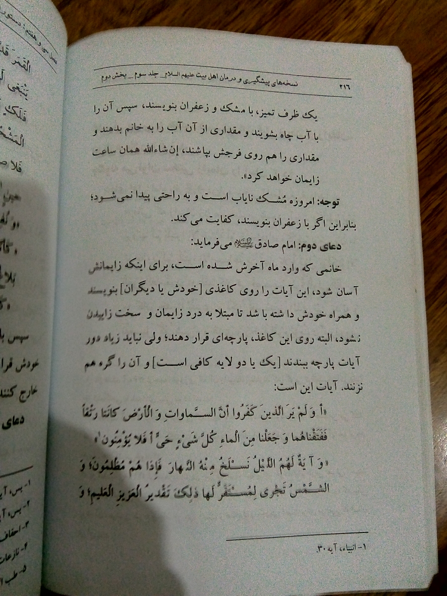کسی دوقلو داشته طبیعی زایمان کنه؟