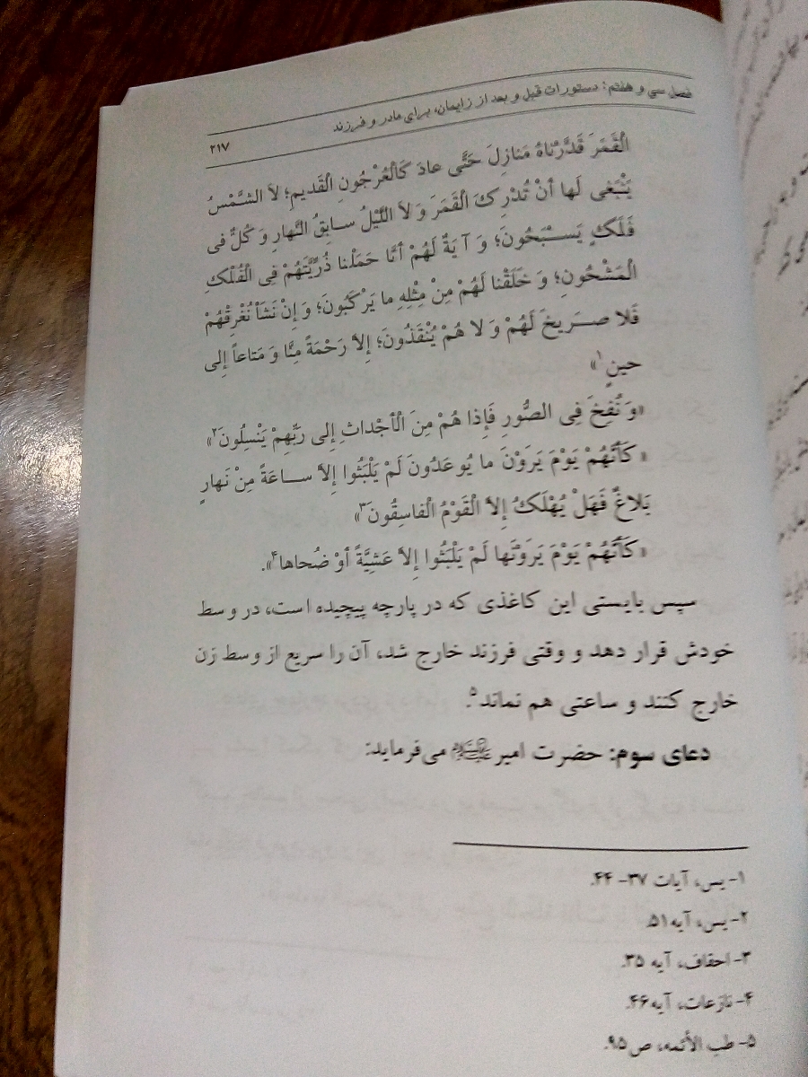 کسی دوقلو داشته طبیعی زایمان کنه؟