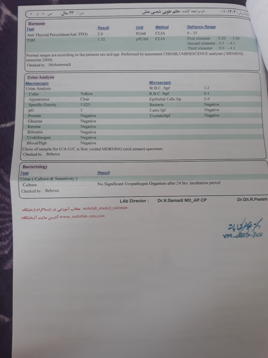 لطفا جواب آزمایشمو تفسیر کنین ضروریه