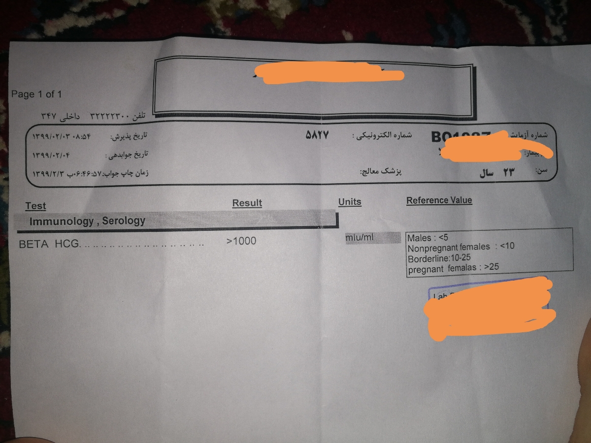 تفسیر آزمایش خون برای بارداری تفسیر آزمایش خون برای بارداری