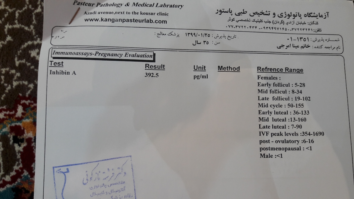 جواب غربالگری دوم