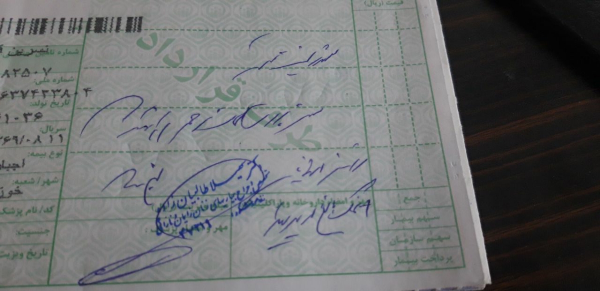 این سونوی چی هست