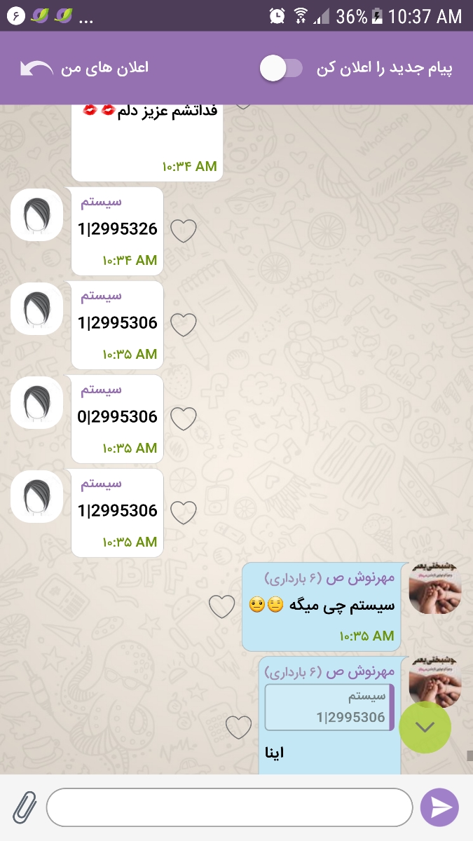 سلام مامانای گلی که تازه فهمیدن مامان شدن بیایین دور هم باشیم سلام مامانای گلی که تازه فهمیدن مامان شدن بیایین دور هم باشیم