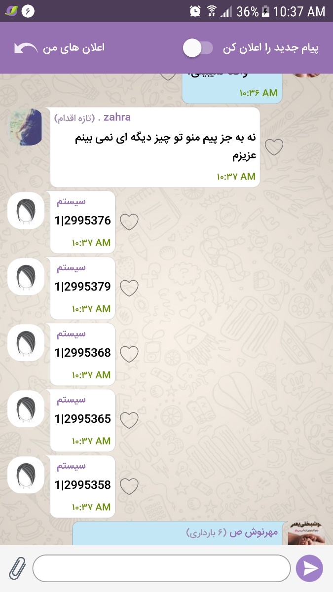 سلام مامانای گلی که تازه فهمیدن مامان شدن بیایین دور هم باشیم سلام مامانای گلی که تازه فهمیدن مامان شدن بیایین دور هم باشیم