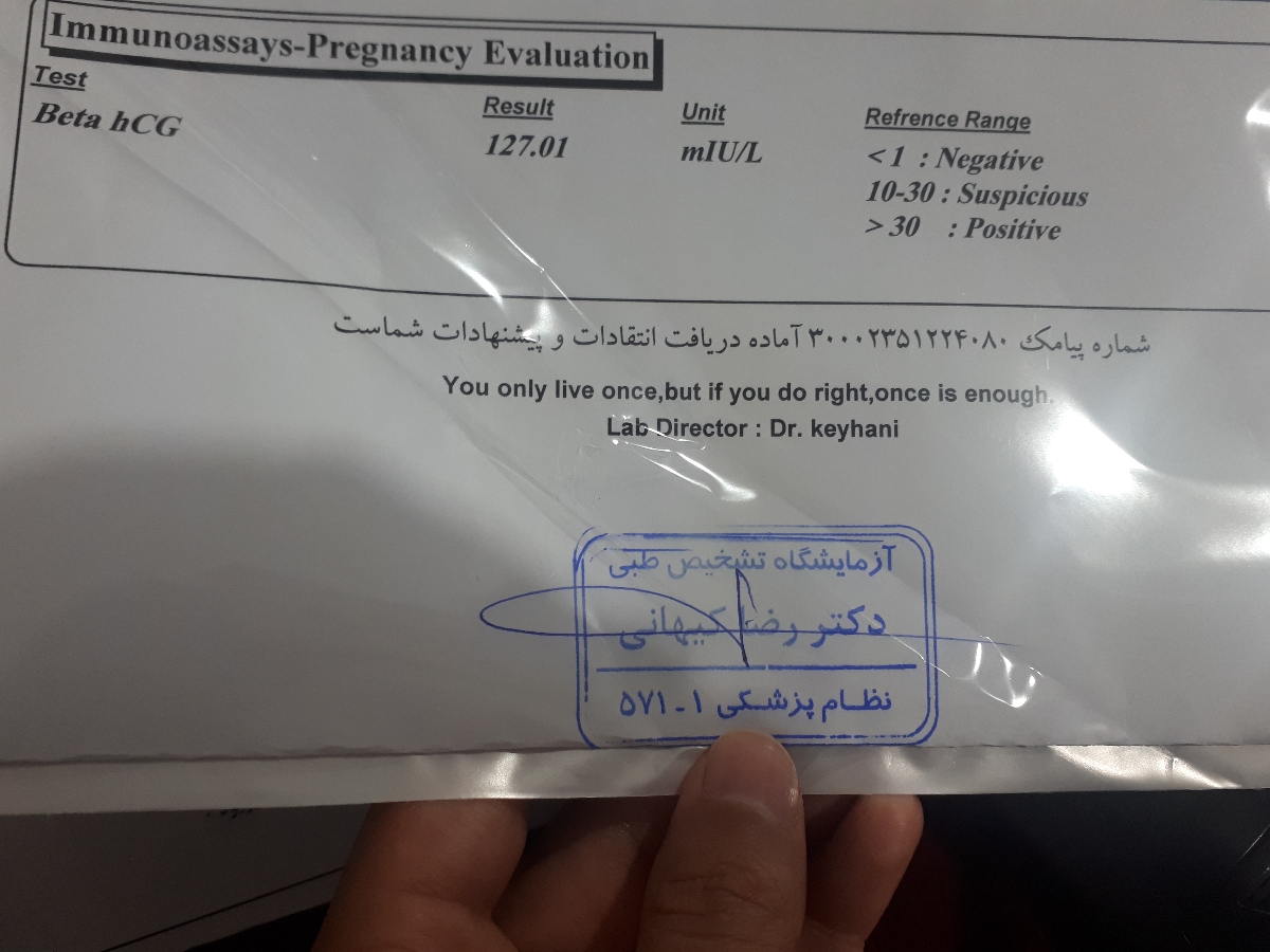 عدد بتام قبل از موعد خوبه بچه ها؟؟؟ امکان پریودی بعداز مثبت شدن آز