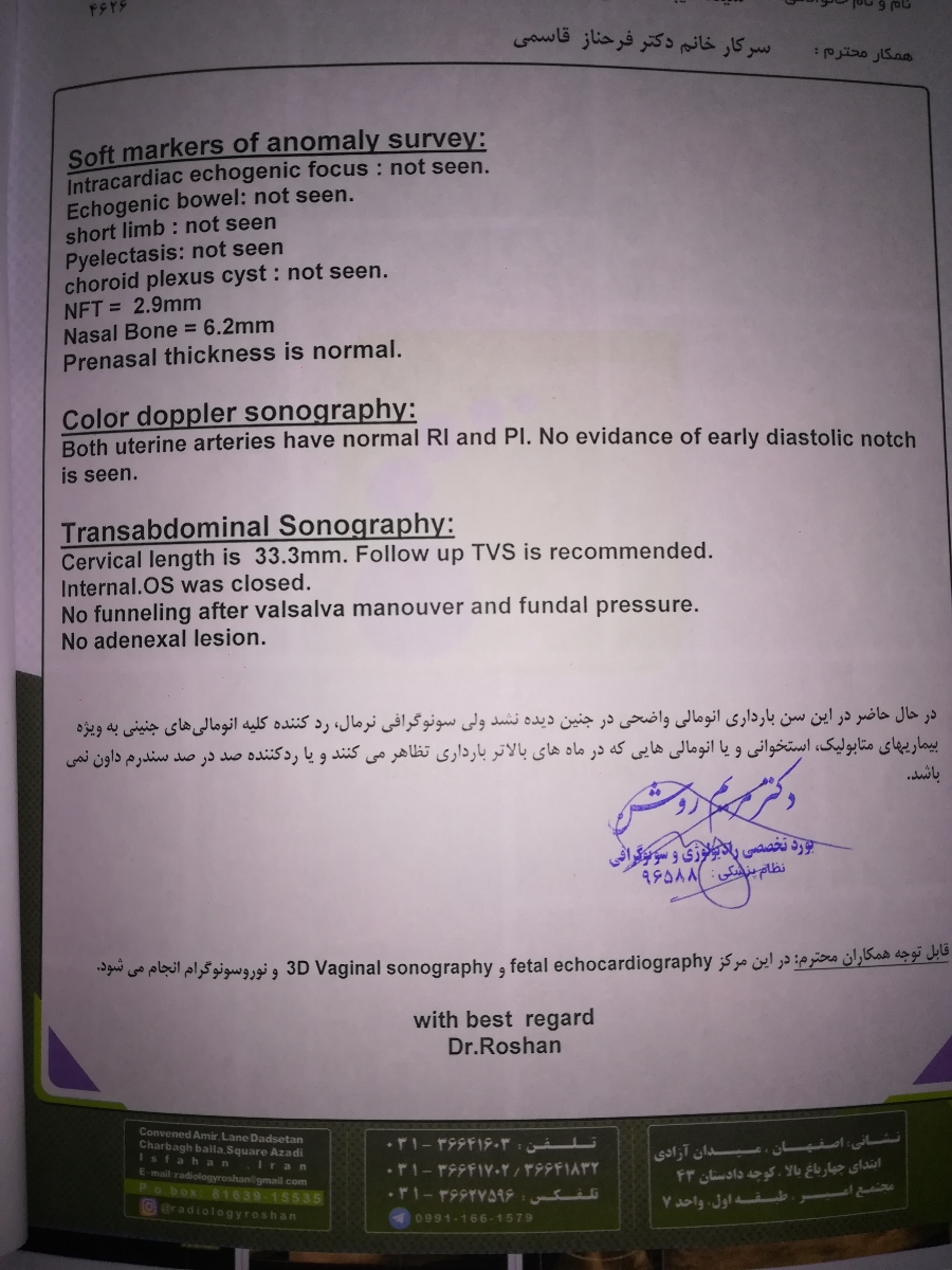 تفسیر سونو انومالی