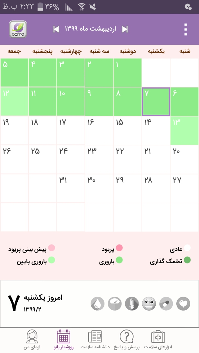 سلام میگم میشه منوراهنمایی کنین