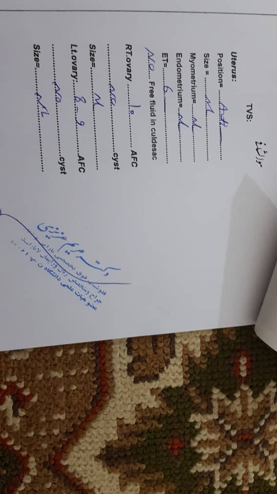 تفسیر جواب سونو واژینال