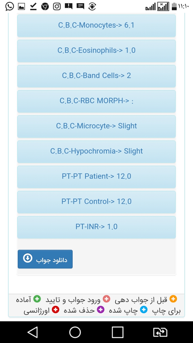 جواب ازمایش در هفته 31 بارداری جواب ازمایش در هفته 31 بارداری
