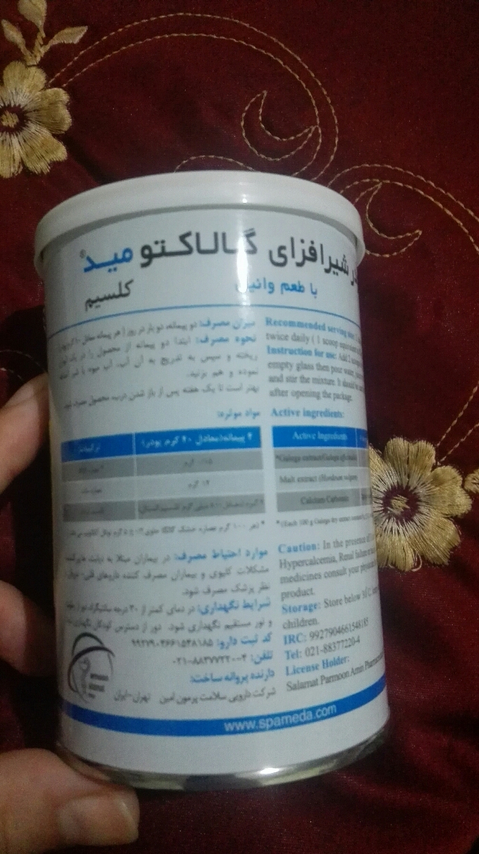 وزن کم جنین درهفته سی وسه وزن کم جنین درهفته سی وسه