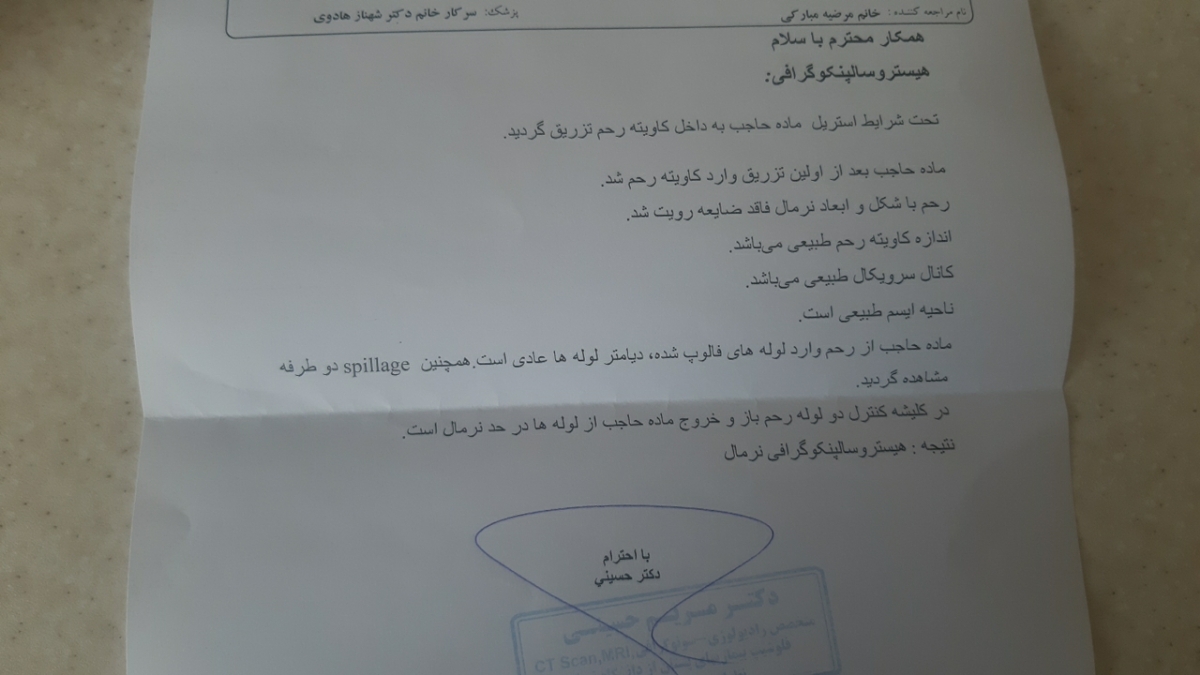 عکس رنگی ودکتر رفتن عکس رنگی ودکتر رفتن