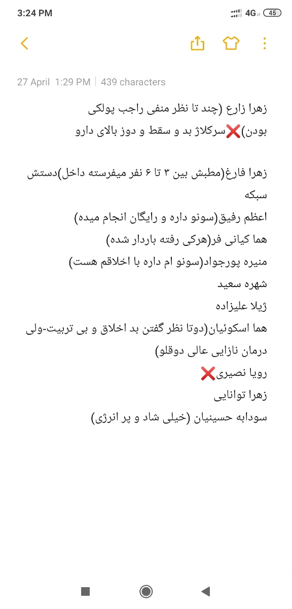عکس رنگی ودکتر رفتن عکس رنگی ودکتر رفتن