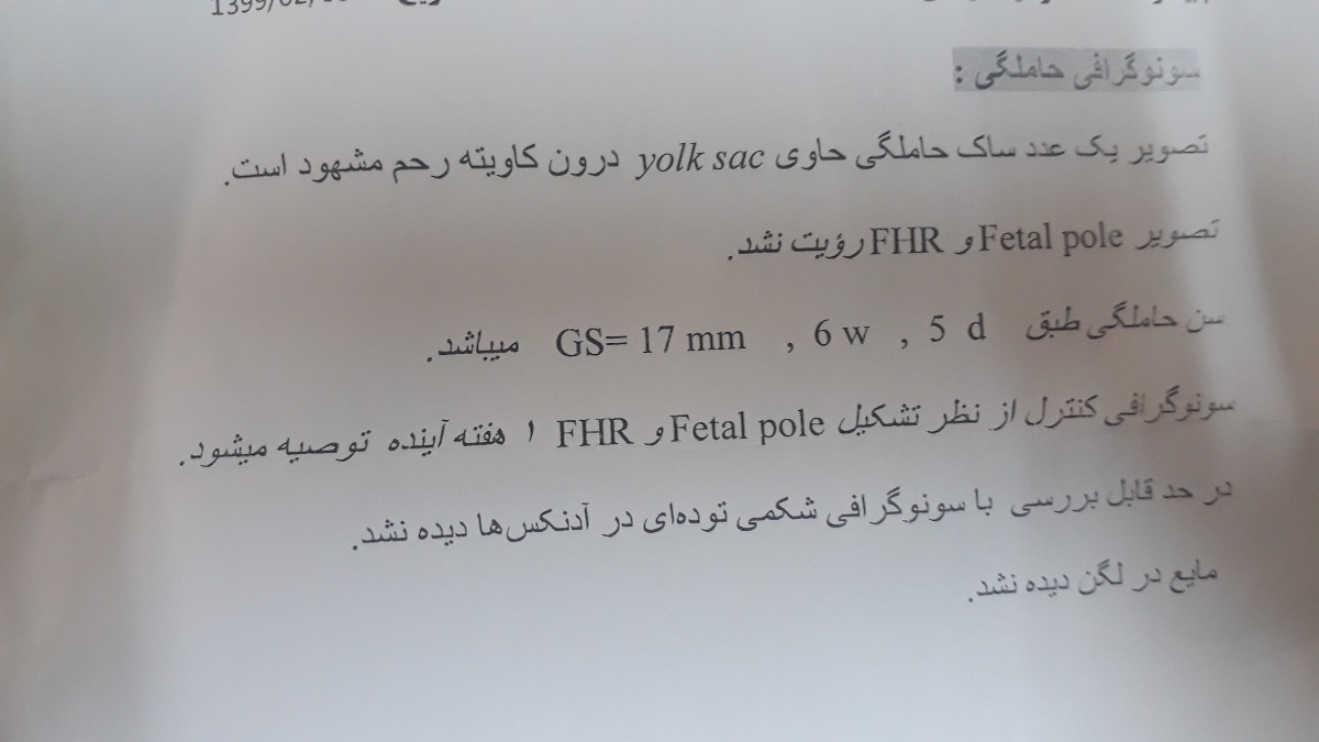 خانوما لطفا بیاین راهنمایی کنین خانوما لطفا بیاین راهنمایی کنین