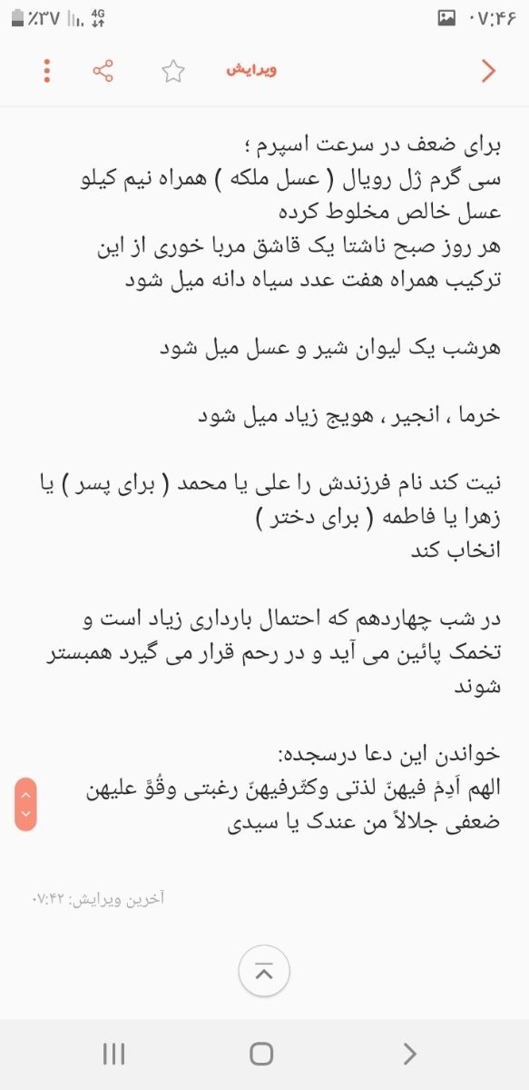 درمان واریکوسل،فقط برام دعا کنین که باردار شم نی نی سالم داشته باشم😍😍💐💐☝️☝️☝️☝️☝️☝️ درمان واریکوسل،فقط برام دعا کنین که باردار شم نی نی سالم داشته باشم😍😍💐💐☝️☝️☝️☝️☝️☝️
