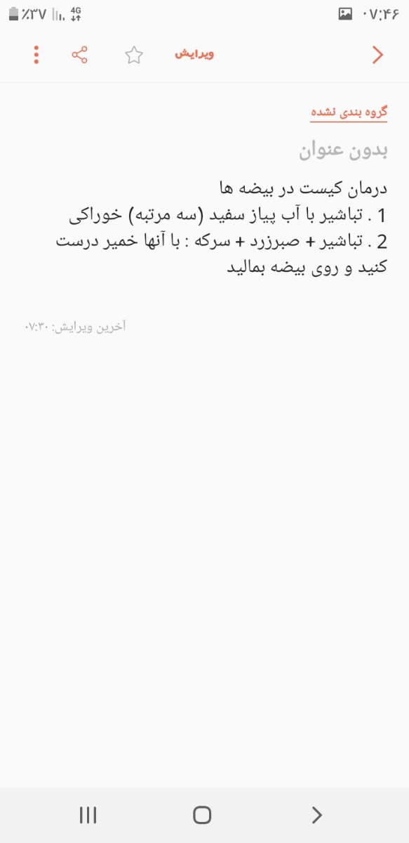 درمان واریکوسل،فقط برام دعا کنین که باردار شم نی نی سالم داشته باشم😍😍💐💐☝️☝️☝️☝️☝️☝️ درمان واریکوسل،فقط برام دعا کنین که باردار شم نی نی سالم داشته باشم😍😍💐💐☝️☝️☝️☝️☝️☝️