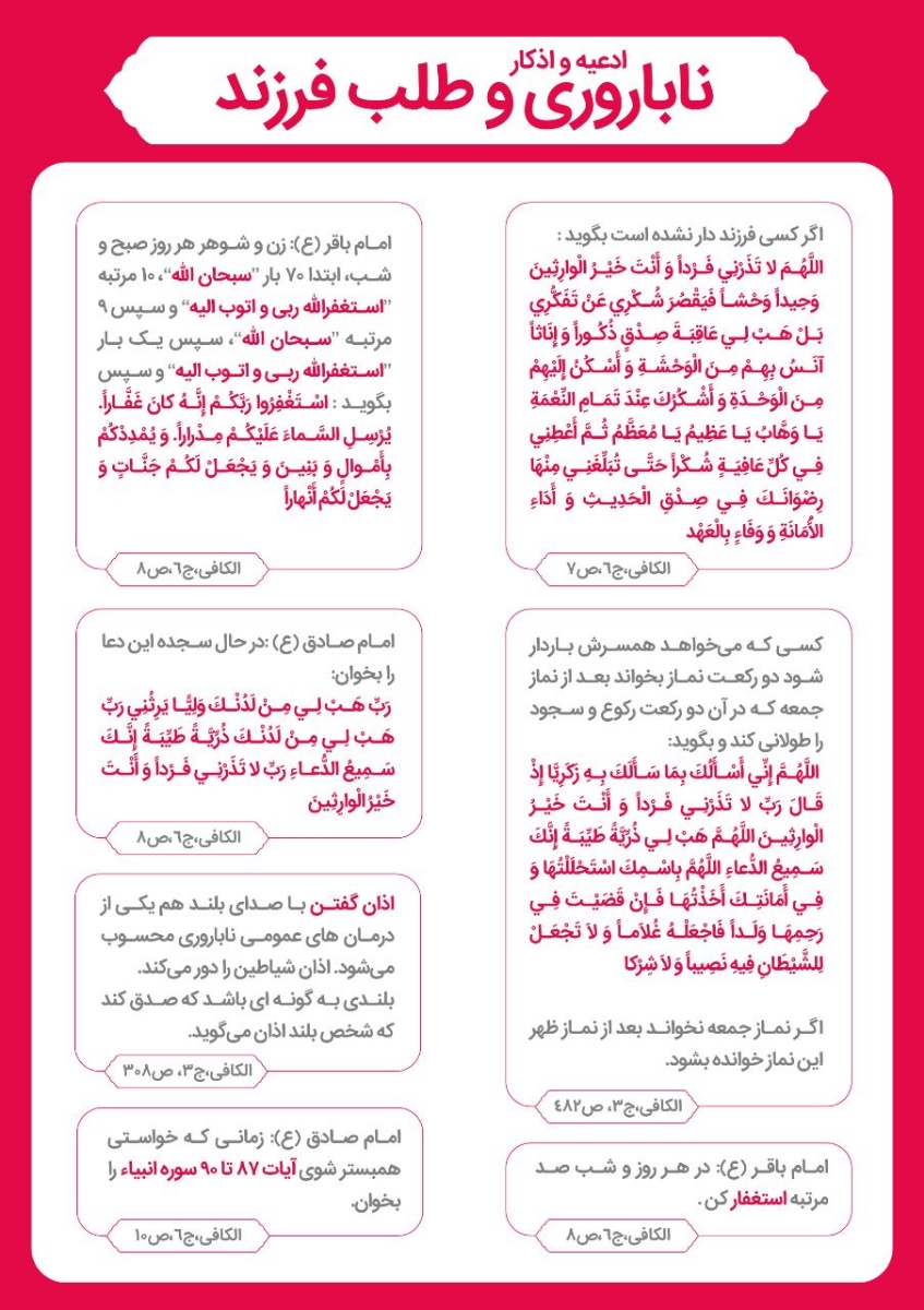 درمان واریکوسل،فقط برام دعا کنین که باردار شم نی نی سالم داشته باشم😍😍💐💐☝️☝️☝️☝️☝️☝️ درمان واریکوسل،فقط برام دعا کنین که باردار شم نی نی سالم داشته باشم😍😍💐💐☝️☝️☝️☝️☝️☝️