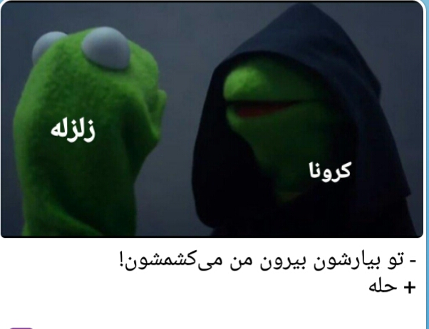 کسی متوجه زلزه شد؟؟؟