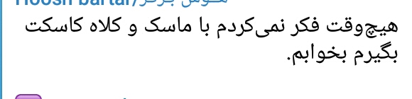 کسی متوجه زلزه شد؟؟؟
