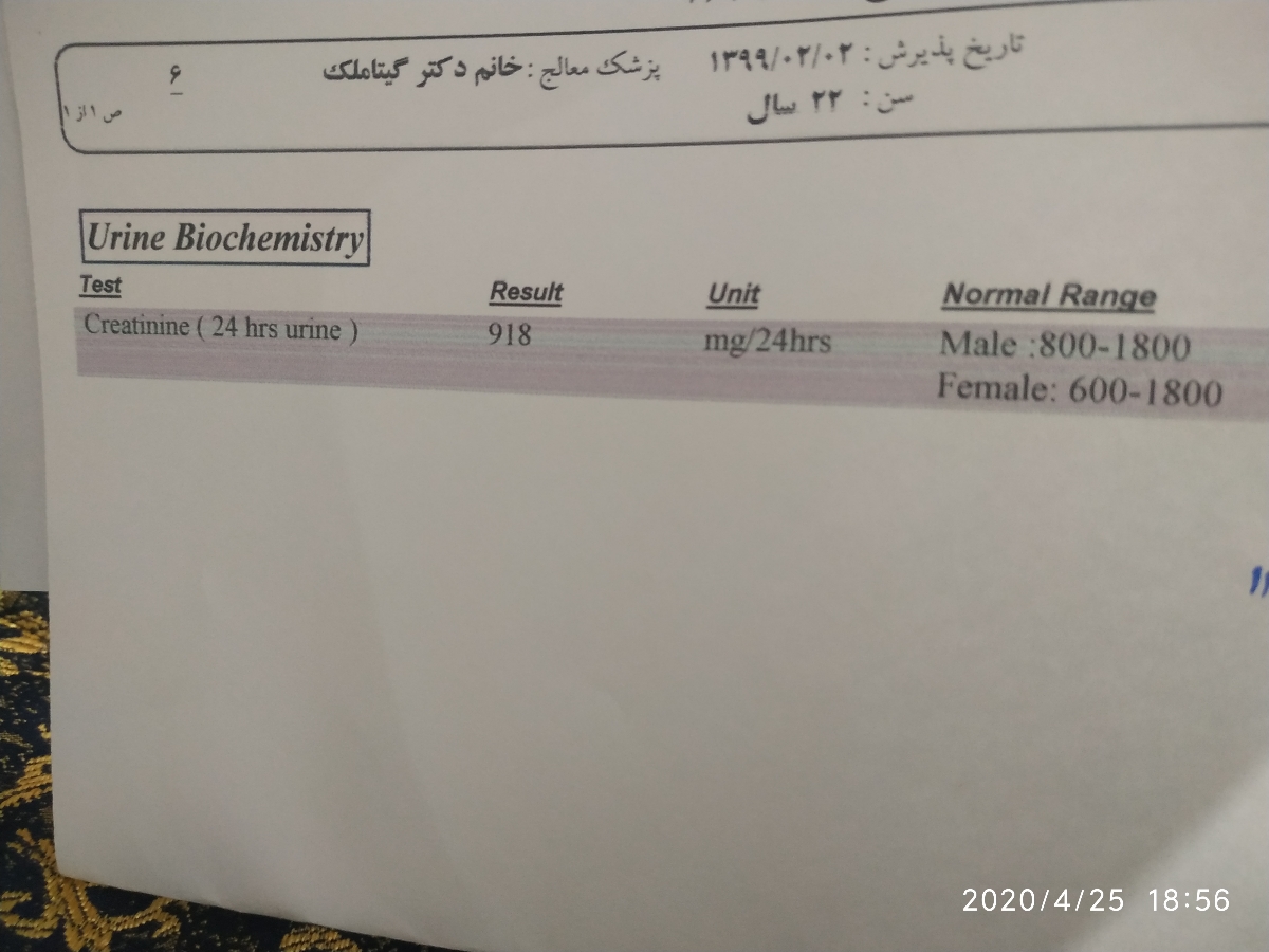 سلام جواب ازمایشم چطوره