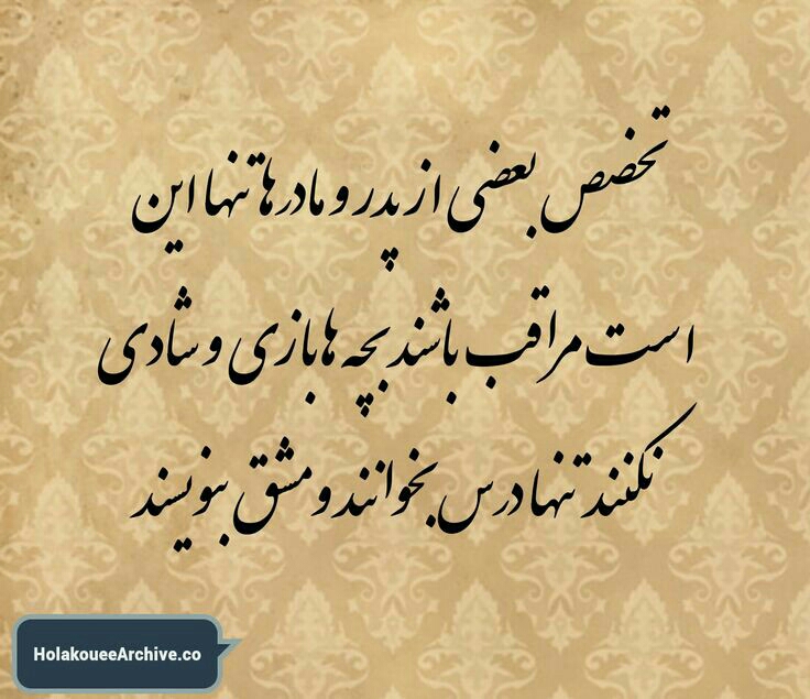 بهترین مادر دنیا شادترین کودک بهترین مادر دنیا شادترین کودک